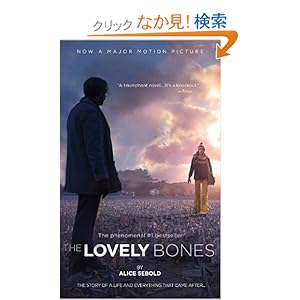 【クリックでお店のこの商品のページへ】The Lovely Bones