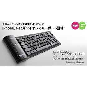 Bluetooth Silicone Keyboard �u���b�N TD�[000