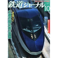 �S���W���[�i�� 2010�N 10���� [�G��]