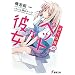�����瑑�̃y�b�g�Ȕޏ� (�d������)