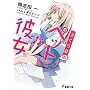�����瑑�̃y�b�g�Ȕޏ� (�d������) ���u�c ��