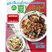�����y����!�ă��V�s2010 (�I�����W�y�[�WCOOKING)
