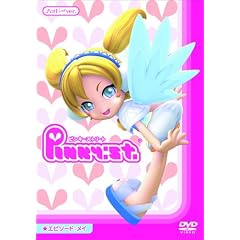 Pinky:st. �G�s�\�[�h:���C �n�b�s�[ver. [DVD]