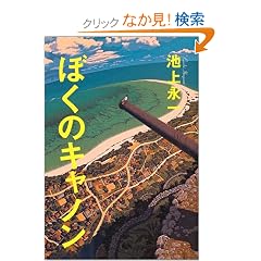 �ڂ��̃L���m��