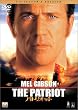 �p�g���I�b�g �R���N�^�[�Y�E�G�f�B�V���� [DVD]