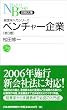 �x���`���[��� (���o���Ɂ\�o�c�w����V���[�Y)