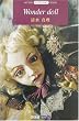 Wonder doll (ART BOX POSTCARD BOOK)