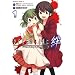�Ђ��炵�̂Ȃ����Ɂ@�J�@�i�P�j (�p��R�~�b�N�X�E�G�[�X 324-1)