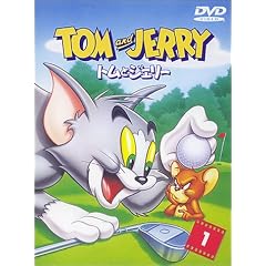 �g���ƃW�F���[ Vol.1 [DVD]