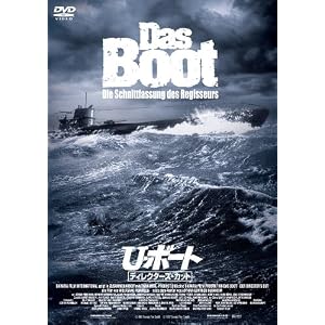 U�E�{�[�g�@�f�B���N�^�[�Y�E�J�b�g [DVD]
