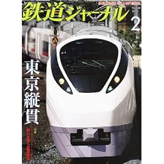 �S���W���[�i�� 2012�N 02���� [�G��]
