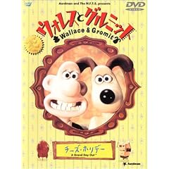 ウォレスとグルミット チーズ・ホリデー