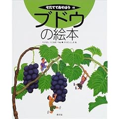 �u�h�E�̊G�{ (�����ĂĂ����ڂ�)
