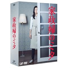 �u�Ɛ��w�̃~�^�vDVD-BOX