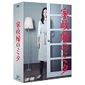 �u�Ɛ��w�̃~�^�vDVD-BOX