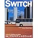 Switch (Vol.19No.8)
