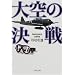 �哌���푈��m��~���