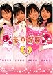 �P ���؈�� [DVD]