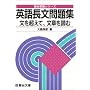 �p�꒷�����W�\���𒴂���,���͂�ǂ� (�x��󌱃V���[�Y)