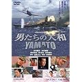 �j�����̑�a / YAMATO [DVD]