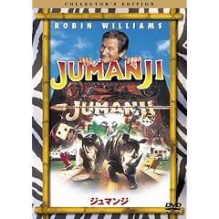 �W���}���W �R���N�^�[�Y�E�G�f�B�V���� [DVD]