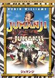 �W���}���W �R���N�^�[�Y�E�G�f�B�V���� [DVD]