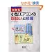 �킩�鏬�^�G�A�R���̎戵���ƏC��
