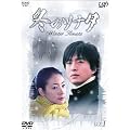 �~�̃\�i�^ Vol.1 [DVD]