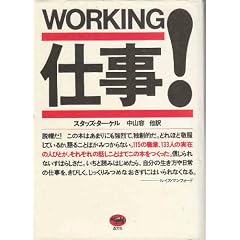 �d��(���[�L���O)!