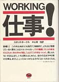 �d��(���[�L���O)!
