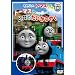 �����񂵂�g�[�}�X �g�[�}�X�ƃq���̂������₭ [DVD]