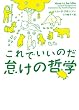 ����ł����̂� �ӂ��̓N�w (���B���b�W�u�b�N�X)