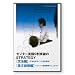 �Z���^�[�p��9���˔j��STRATEGY�y���@�ҁz+�y�����ǉ�ҁz10�u�� [DVD]