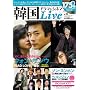 �؍��h���}&�V�l�}LIVE 32(DVD�t) (Bamboo Mook)