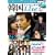 �؍��h���}&�V�l�}LIVE 32(DVD�t) (Bamboo Mook)