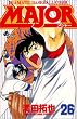 Major�\Dramatic baseball comic (26) (���N�T���f�[�R�~�b�N�X)