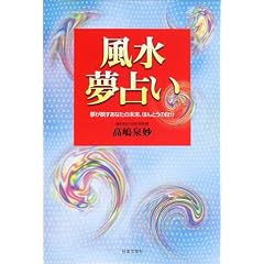 �������肢�\�����f�����Ȃ��̖����A�ق�Ƃ��̎���