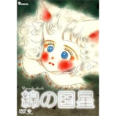 �Ȃ̍��� [DVD]