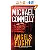 Angels Flight (Harry Bosch)