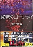 �I��̃��[�����C�i1�j (�u�k�Е���)