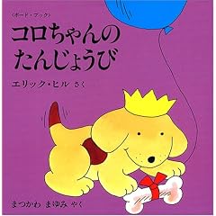 �R�������̂��񂶂傤�с\�{�[�h�E�u�b�N (�����}���فE�G�{�̕����\�������G�{�̖{�I)