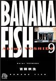 Banana fish (9) (���w�ٕ���)