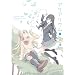 �A�N�A���E�� (2) (�܂񂪃^�C��KR�R�~�b�N�X)