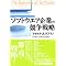 M&A/�o�c�헪/IT�헪�Ɋւ��鏑��