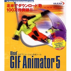 Ulead GIF Animator 5