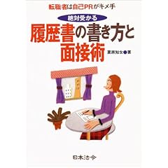 ��Ύ󂩂闚�����̏������Ɩʐڏp�\�]�E�҂͎���PR���L����