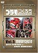 �v�������낤~�v�������̒���e�N�j�b�N���f���Ŋς�!~Vol.5 �I�[�g�o�C [DVD]