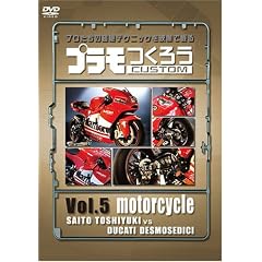 �v�������낤~�v�������̒���e�N�j�b�N���f���Ŋς�!~Vol.5 �I�[�g�o�C [DVD]