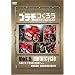 �v�������낤~�v�������̒���e�N�j�b�N���f���Ŋς�!~Vol.5 �I�[�g�o�C [DVD]