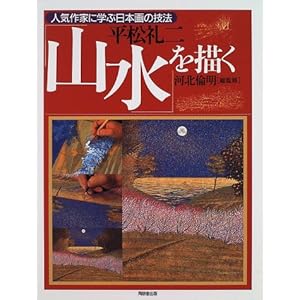 �R����`���\������� (�l�C��ƂɊw�ԓ��{��̋Z�@)